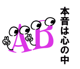 AB-chi sticker #13554639