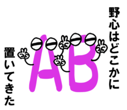 AB-chi sticker #13554642