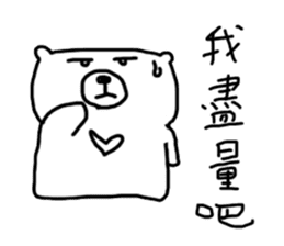 momobear 11 sticker #13554688