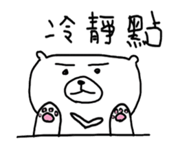 momobear 11 sticker #13554689