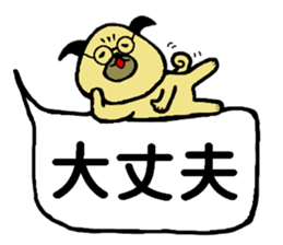 Pug's greetings sticker #13554743