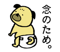 Pug's greetings sticker #13554746