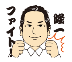 Hanko sticker store Mino-In Wonderland sticker #13554774