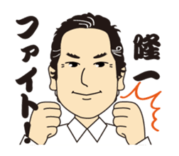 Hanko sticker store Mino-In Wonderland sticker #13554774