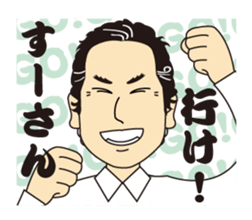 Hanko sticker store Mino-In Wonderland sticker #13554775