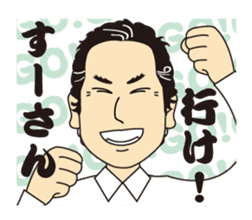 Hanko sticker store Mino-In Wonderland sticker #13554775