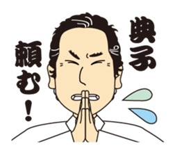 Hanko sticker store Mino-In Wonderland sticker #13554776