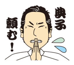 Hanko sticker store Mino-In Wonderland sticker #13554776