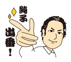 Hanko sticker store Mino-In Wonderland sticker #13554777