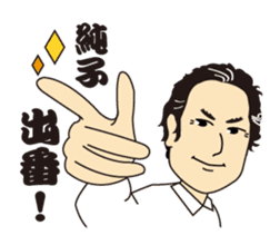 Hanko sticker store Mino-In Wonderland sticker #13554777