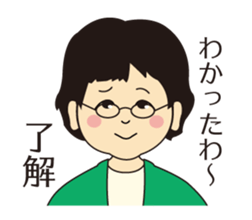 Hanko sticker store Mino-In Wonderland sticker #13554781