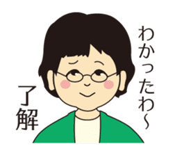 Hanko sticker store Mino-In Wonderland sticker #13554781