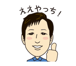 Hanko sticker store Mino-In Wonderland sticker #13554782