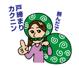 Hanko sticker store Mino-In Wonderland sticker #13554792