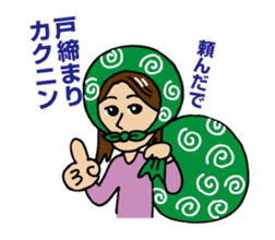 Hanko sticker store Mino-In Wonderland sticker #13554792