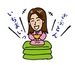 Hanko sticker store Mino-In Wonderland sticker #13554793