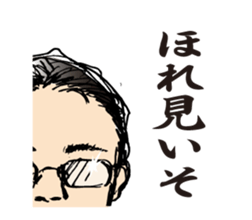 Hanko sticker store Mino-In Wonderland sticker #13554794