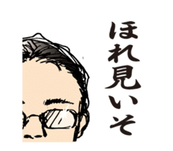 Hanko sticker store Mino-In Wonderland sticker #13554794