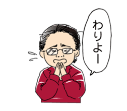 Hanko sticker store Mino-In Wonderland sticker #13554796