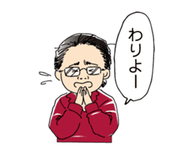 Hanko sticker store Mino-In Wonderland sticker #13554796