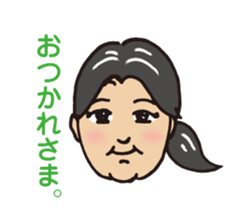 Hanko sticker store Mino-In Wonderland sticker #13554798