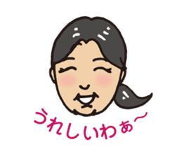 Hanko sticker store Mino-In Wonderland sticker #13554799