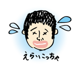 Hanko sticker store Mino-In Wonderland sticker #13554803