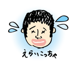 Hanko sticker store Mino-In Wonderland sticker #13554803