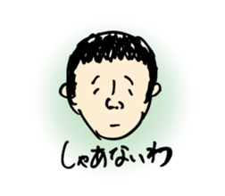 Hanko sticker store Mino-In Wonderland sticker #13554804