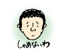 Hanko sticker store Mino-In Wonderland sticker #13554804