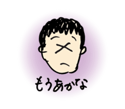 Hanko sticker store Mino-In Wonderland sticker #13554805