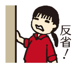 Hanko sticker store Mino-In Wonderland sticker #13554806