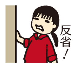 Hanko sticker store Mino-In Wonderland sticker #13554806