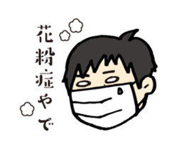 Hanko sticker store Mino-In Wonderland sticker #13554812