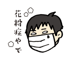 Hanko sticker store Mino-In Wonderland sticker #13554812