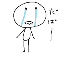 rakugaki BEYOND sticker #13554832