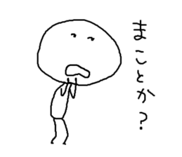 rakugaki BEYOND sticker #13554846