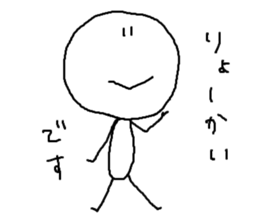 rakugaki BEYOND sticker #13554850