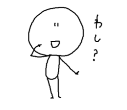 rakugaki BEYOND sticker #13554852