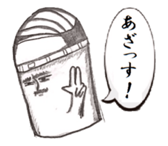 Planet of the Barcode move sticker #13554975