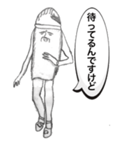 Planet of the Barcode move sticker #13554976