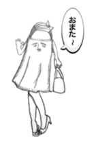 Planet of the Barcode move sticker #13554977