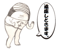 Planet of the Barcode move sticker #13554979