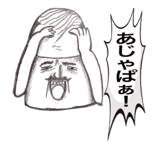 Planet of the Barcode move sticker #13554980