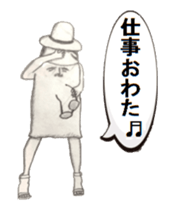 Planet of the Barcode move sticker #13554981