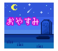 GO! Dot Monsters! sticker #13555115