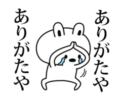 rabbit with wide open mouth sticker #13555139