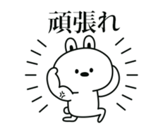 rabbit with wide open mouth sticker #13555146