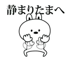 rabbit with wide open mouth sticker #13555155