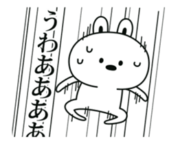 rabbit with wide open mouth sticker #13555156